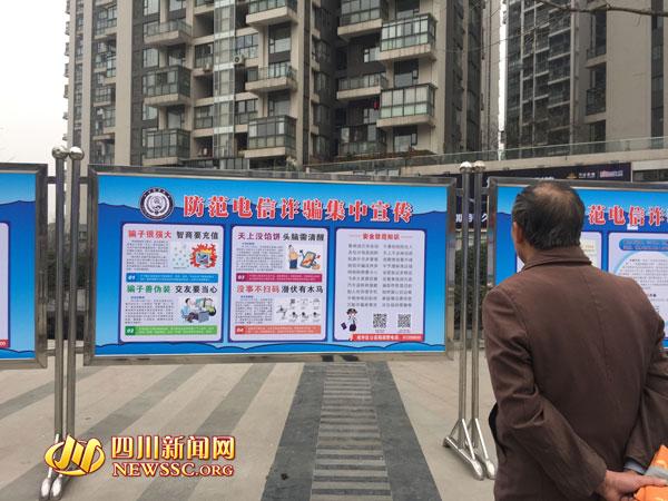 成都一70岁老人被骗子伪装成“警察”骗走100万 成都一70岁老人被骗子伪装成“警察”骗走100万