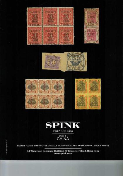 1858907iSRJ50_b 1858907iSRJ50_b