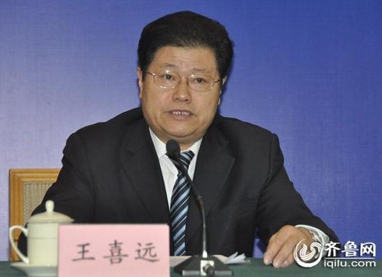 山东省纪委原副书记王喜远因严重违纪落马