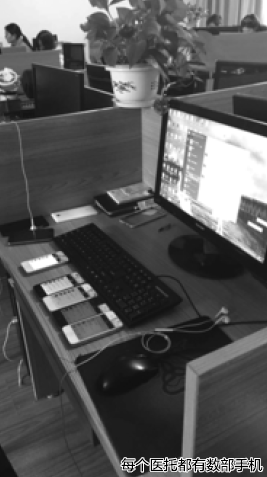 暗访合肥民营医院网络医托:“女医生”问性功能 暗访合肥民营医院网络医托:“女医生”问性功能