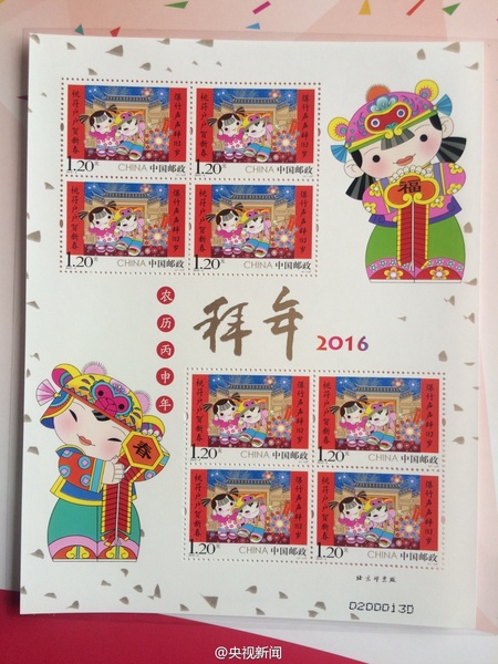 20160110061001208 20160110061001208