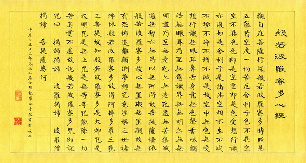 01300001211048130336314938163 01300001211048130336314938163