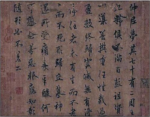 QQ截图20151210153740