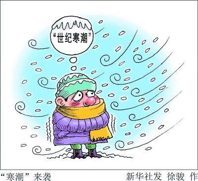 W020160120282453454506 W020160120282453454506