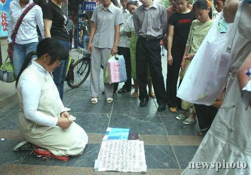 孕妇“碰瓷” 孕妇“碰瓷”