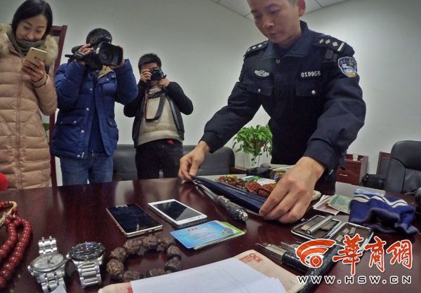 W020160119751370754694 W020160119751370754694