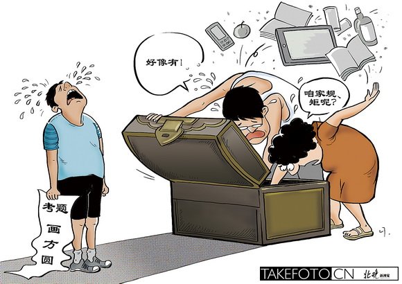 1145_201406091151431D6mH 1145_201406091151431D6mH