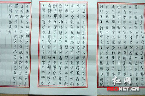 BD5AFED674154C49187253CB456FC769 BD5AFED674154C49187253CB456FC769