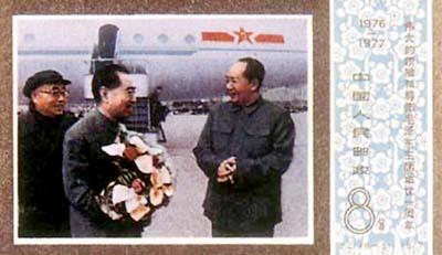 W020120812505945492745 W020120812505945492745