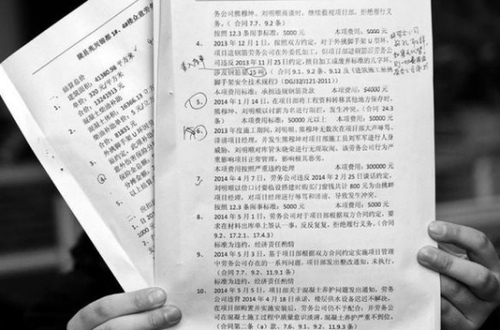 201601220923221d696 201601220923221d696