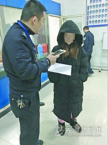 20160122095521906f9 20160122095521906f9