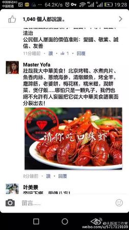 C20160123002-zx8 C20160123002-zx8