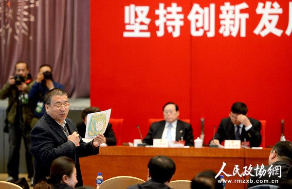 委员在专题座谈会现场发言时出示图片