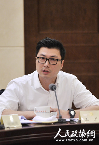 王卫_副本 王卫_副本