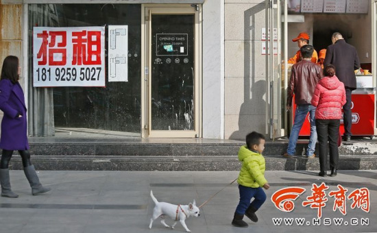 互联网冲击实体店西安黄金地段涌现关店潮(图)
