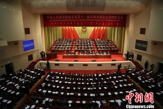 青海省政协第十一届四次会议开幕关注精准扶贫