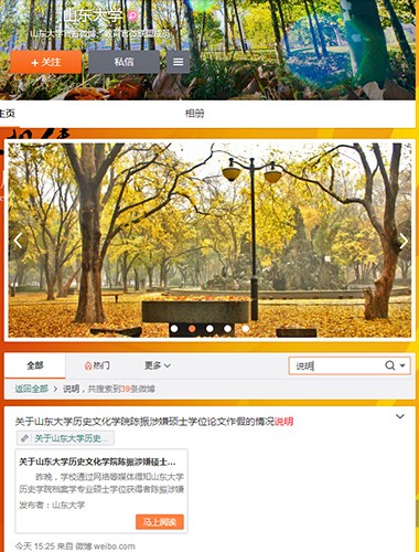 U528P4T8D7731931F107DT20160125163145 U528P4T8D7731931F107DT20160125163145