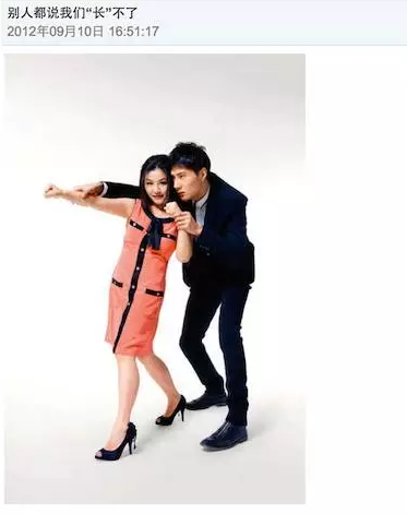 网曝张林焕与前妻写真 网曝张林焕与前妻写真