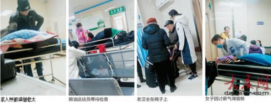 女子向老板讨薪激辩中气晕 被救护车接到医院