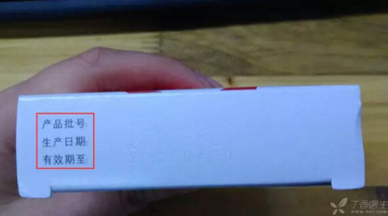 如何快速鉴别一种药是不是假药？