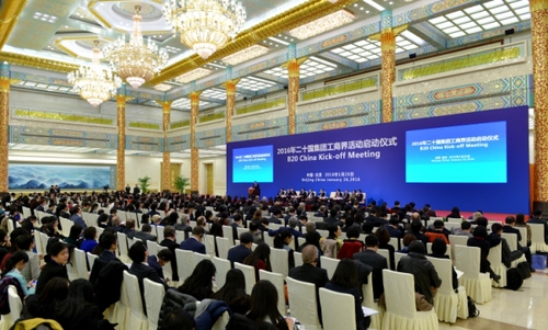 1123361_xxjpsgc000979_20160126_tppfn1a001_600_450 1123361_xxjpsgc000979_20160126_tppfn1a001_600_450