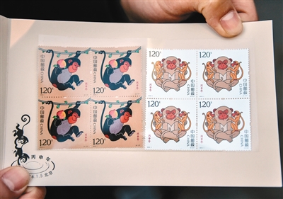 《丙申年》猴年特种邮票 《丙申年》猴年特种邮票
