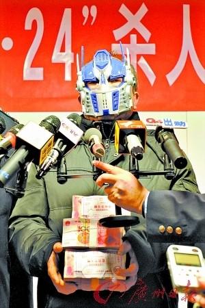 A级通缉犯刘纪平落网 房东不看新闻错过30万4 A级通缉犯刘纪平落网 房东不看新闻错过30万4