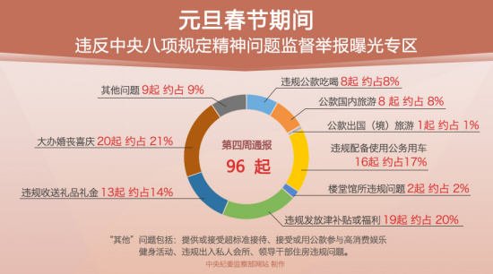 U608P4T8D7736826F107DT20160128085912 U608P4T8D7736826F107DT20160128085912