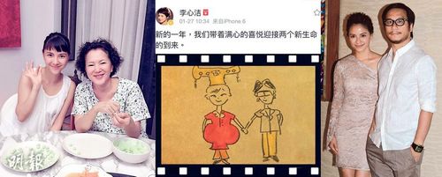 李心洁怀双胞胎预产期5月老公停工陪伴(图)