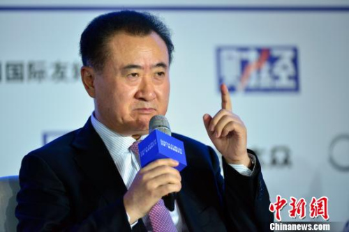 万达回应王健林怒斥马德里市政府报道:严重失实1 万达回应王健林怒斥马德里市政府报道:严重失实1