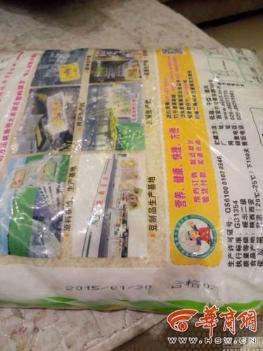 在莲湖区大兴新区做环卫工的李贺(化名)遇到一件堵心事，前几天陕西一家公司来献爱心，慰问环卫工，给每位环卫工发米面油。他把这些东西领回去后，却意外地发现大米过期了。