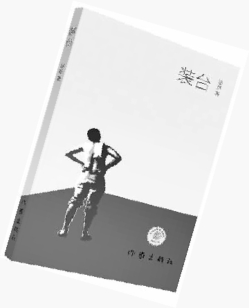 res04_attpic_brief res04_attpic_brief