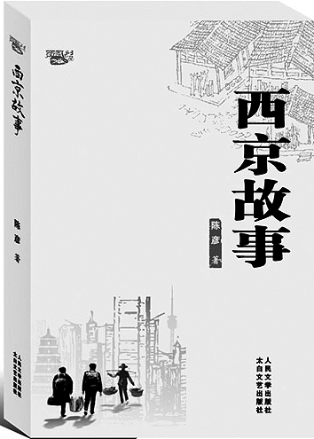 res08_attpic_brief res08_attpic_brief