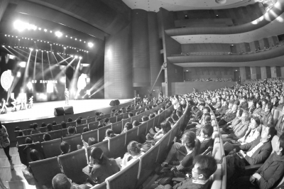 演讲现场图 张宇摄 演讲现场图 张宇摄