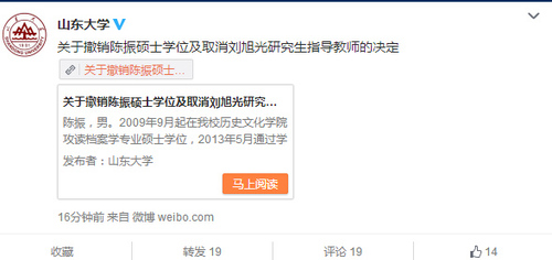 U528P4T8D7737907F107DT20160128155359 U528P4T8D7737907F107DT20160128155359