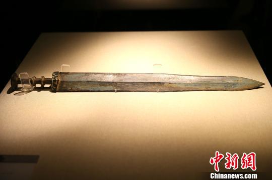 2400多年精美“吴王夫差?!蔽靼猜墩嫒? style=