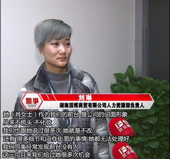 其实像肖女士这样的情况可以向当地的人力资源与社会保障局提交仲裁申请书和相关资料，人社局的仲裁委员会将在五个工作日内进行答复。