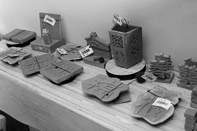 三和瓦窑 三和瓦窑