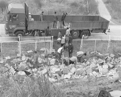 3524637260 3524637260