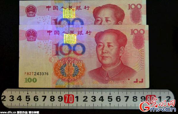 20161291454028601895_49 20161291454028601895_49