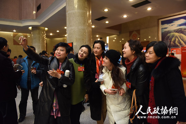 四川省政协十一届四次会议闭幕