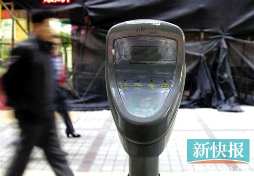 调价后不少咪表生意没那么好了。(资料图)