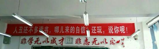 “人丑还不多读书，哪儿来的自信？”