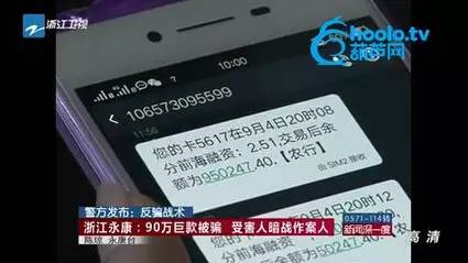 过了五分钟，林女士