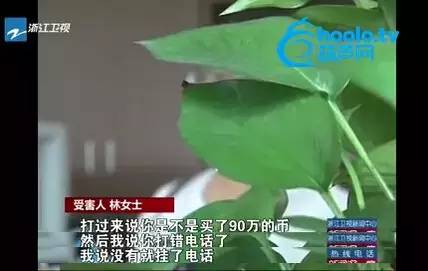 林女士当时仅仅以为是打错电话，也没有放在心上。