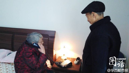 陈满母亲与儿子通电话