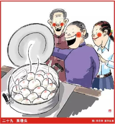 20150211195712865 20150211195712865