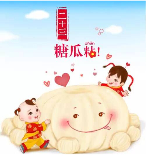 20160201095930_8114 20160201095930_8114