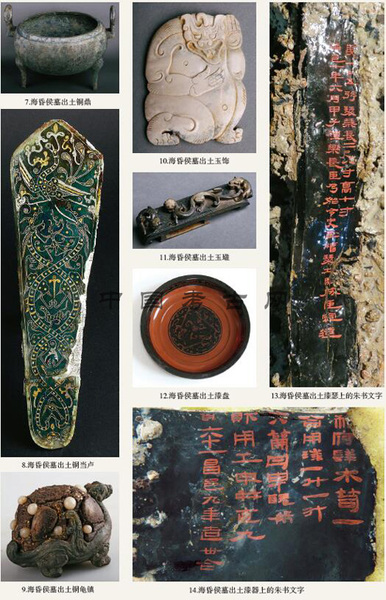 W020160114562662020946 W020160114562662020946