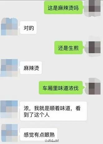 网友讨论